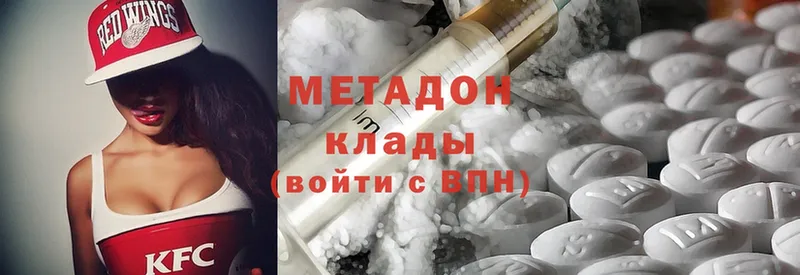 цена   Агрыз  Метадон methadone 